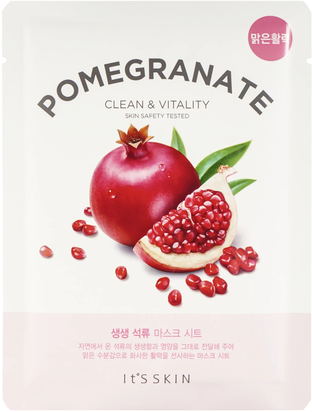 It’S SKIN The Fresh Pomegranate Sheet Mask 20 g Its Skin