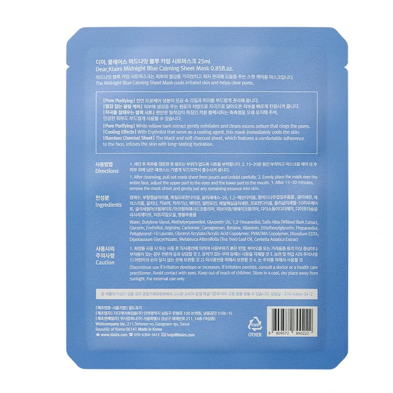 Klairs Midnight Blue Calming Sheet Mask 25 ml Klairs