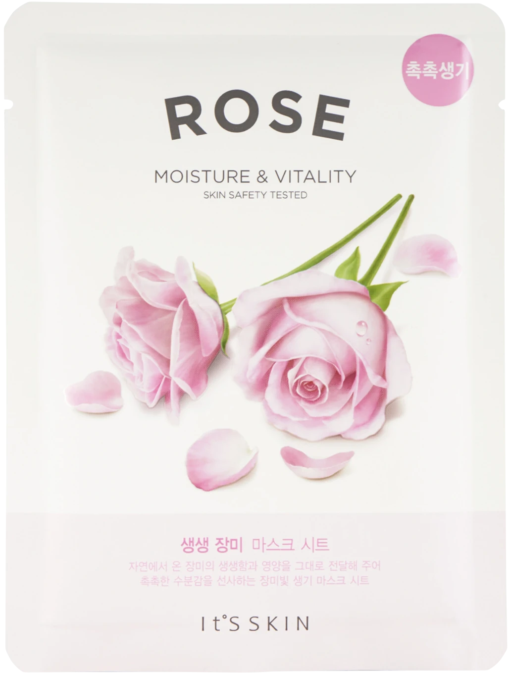 It’S SKIN The Fresh Rose Sheet Mask 20 g Its Skin