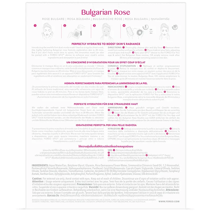 FOREO Farm To Face Bulgarian Rose Sheet Mask 3 st Foreo
