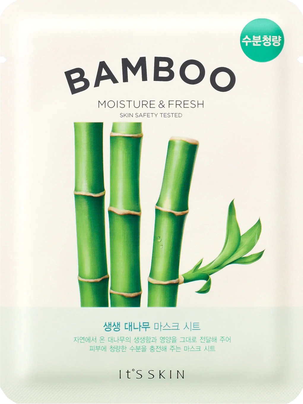 It’S SKIN The Fresh Bamboo Sheet Mask 19 g Its Skin