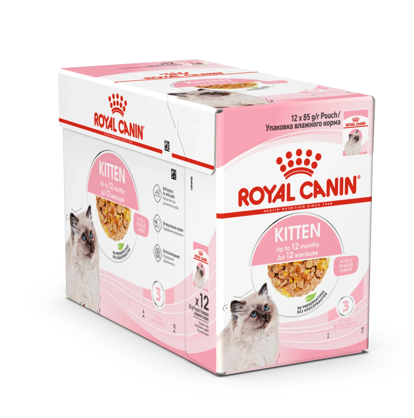 Royal Canin Kitten Jelly Våtfoder 12x85 g Royal Canin