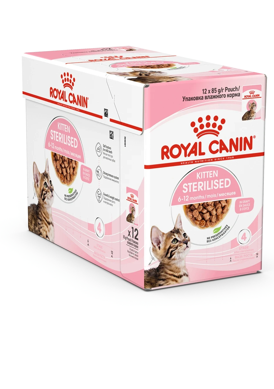 Royal Canin Kitten Sterilised Gravy 12x85 g Royal Canin